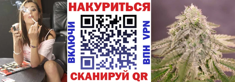 Купить Альфа ПВП Галлюциногенные грибы Cocaine ГАШИШ Конопля Меф мяу мяу Богородицк