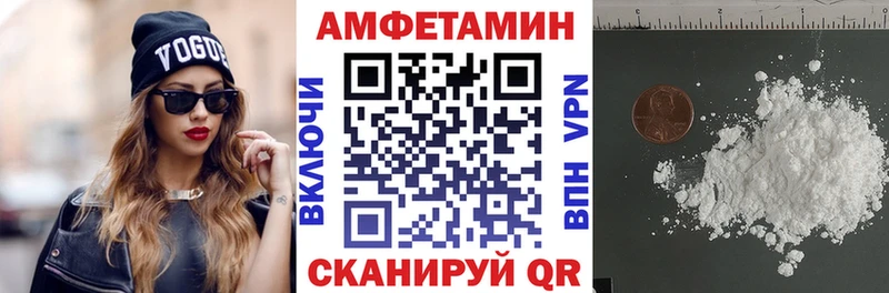 Амфетамин 98% Купить где Богородицк