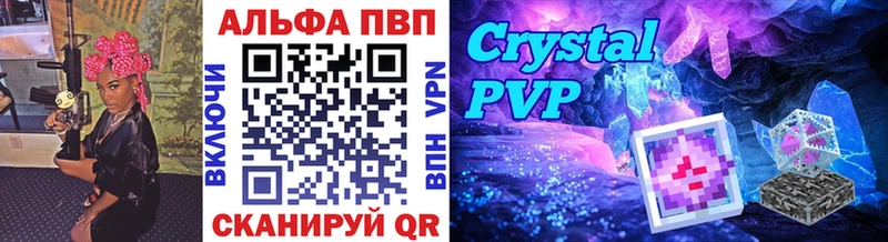 Alfa_PVP крисы CK  Купить закладки  Богородицк 