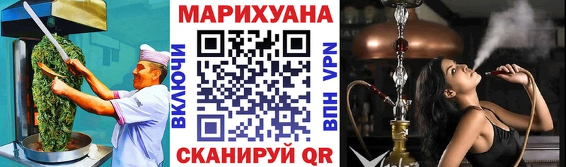 Печенье с ТГК марихуана  Купить закладки  Богородицк 