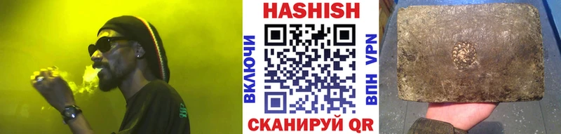 ГАШ AMNESIA HAZE  Купить  Богородицк 