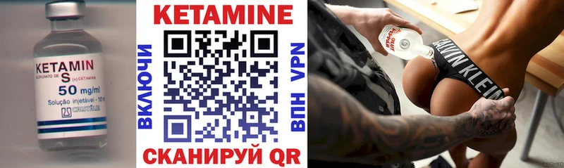 Кетамин ketamine  Купить  Богородицк 