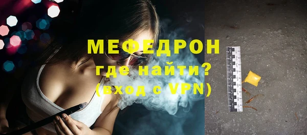 таблы Белокуриха