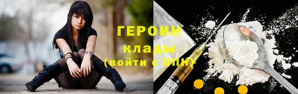 таблы Белокуриха