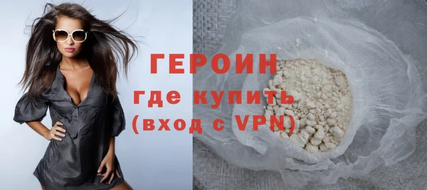 таблы Белокуриха