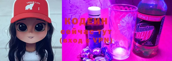 таблы Белокуриха