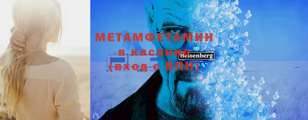 ПСИЛОЦИБИНОВЫЕ ГРИБЫ Беломорск
