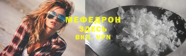таблы Белокуриха