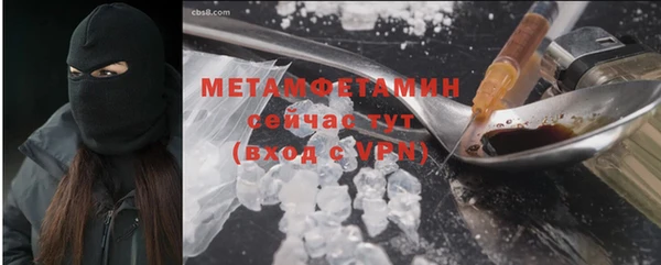 ПСИЛОЦИБИНОВЫЕ ГРИБЫ Беломорск