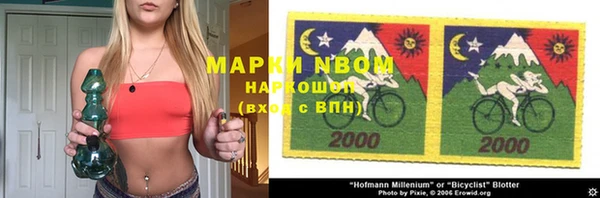 ПСИЛОЦИБИНОВЫЕ ГРИБЫ Беломорск