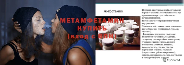 ПСИЛОЦИБИНОВЫЕ ГРИБЫ Беломорск
