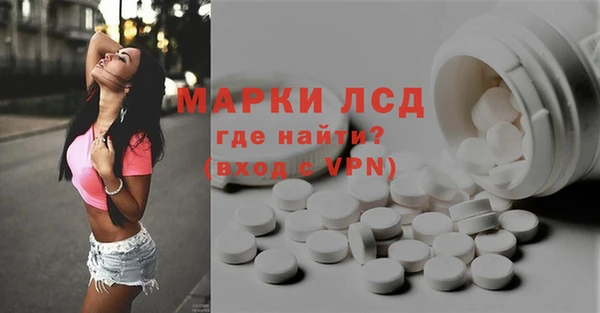 таблы Белокуриха