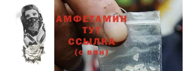 ПСИЛОЦИБИНОВЫЕ ГРИБЫ Беломорск