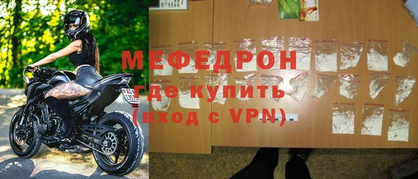 таблы Белокуриха