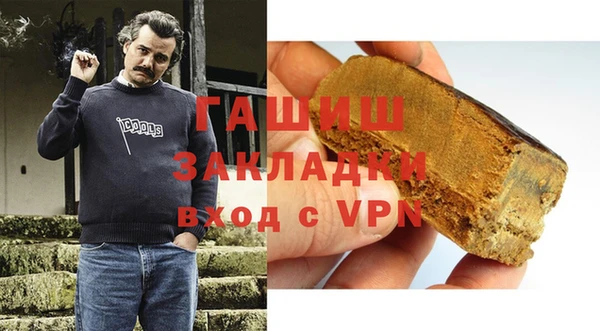 таблы Белокуриха