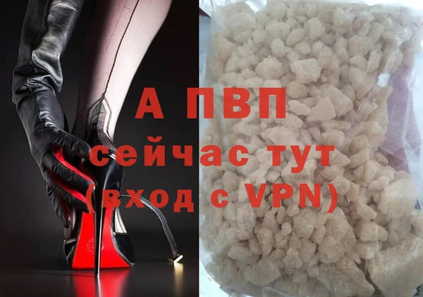 apvp Белоозёрский