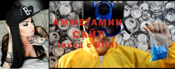 таблы Белокуриха