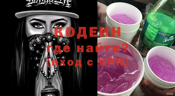 таблы Белокуриха
