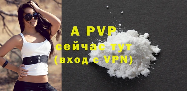 apvp Белоозёрский