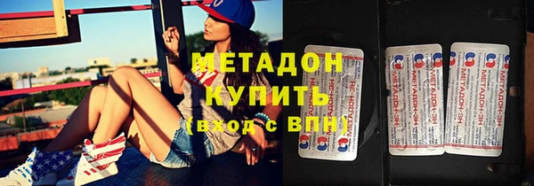 таблы Белокуриха