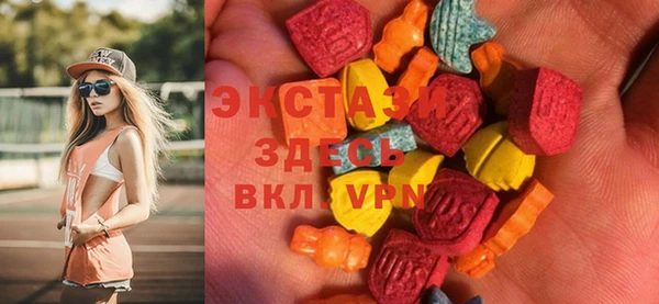 ПСИЛОЦИБИНОВЫЕ ГРИБЫ Беломорск