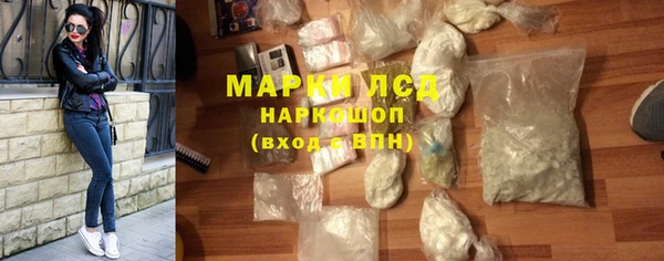 ПСИЛОЦИБИНОВЫЕ ГРИБЫ Беломорск