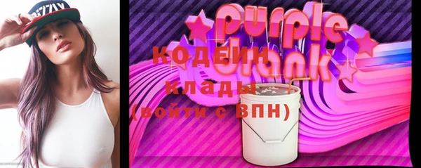 таблы Белокуриха