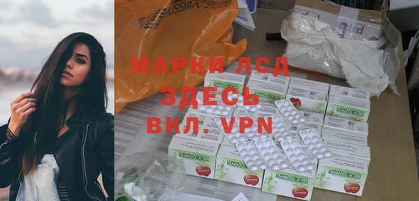 таблы Белокуриха
