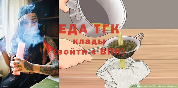 таблы Белокуриха