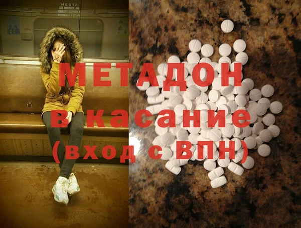 таблы Белокуриха