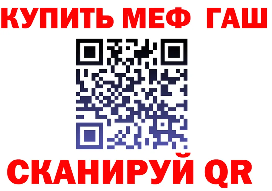 Мефедрон мука ONION darknet mega Богородицк