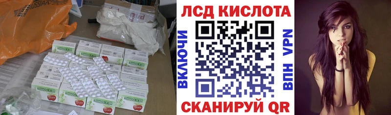 Купить  Богородицк  ЛСД экстази ecstasy 
