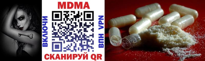 MDMA Molly  Купить где  Богородицк 