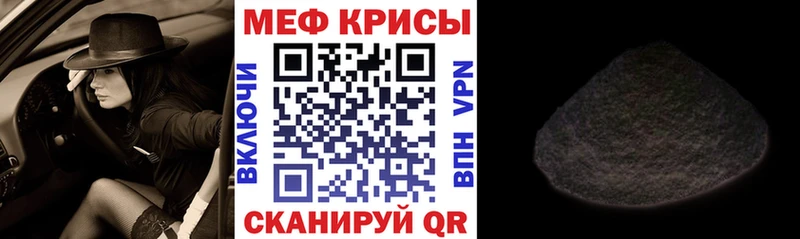 Купить закладки  Богородицк  Мефедрон мука 