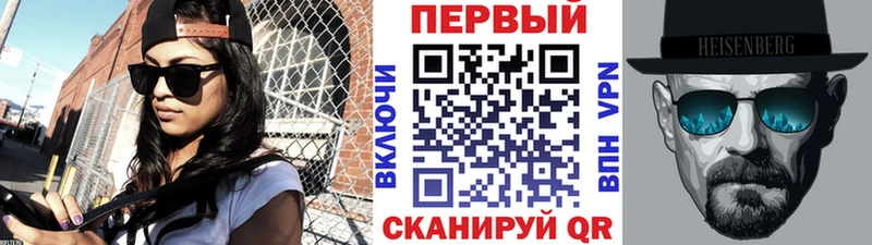 Метамфетамин винт  Купить закладки  Богородицк 