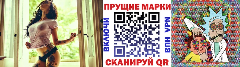 Купить где  Богородицк  Наркотические марки 1500мкг 