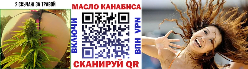 Дистиллят ТГК Wax  Купить где  Богородицк 