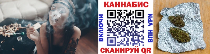 МАРИХУАНА Bruce Banner Купить где Богородицк